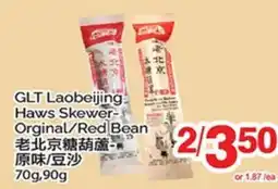 T&T Supermarket GLT LAOBEIJING HAWS SKEWER ORGINAL/RED BEAN, 70G,90G offer