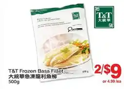 T&T Supermarket T&T FROZEN BASA FILLET offer