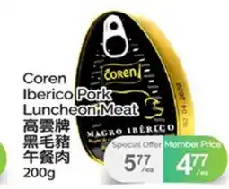 T&T Supermarket COREN IBERICO PORK LUNCHEON MEAT offer