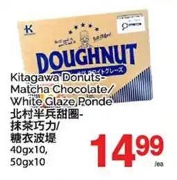 T&T Supermarket KITAGAWA DONUTS MATCHA CHOCOLATE/WHITE GLAZE PONDE, 40GX10, 50GX10 offer