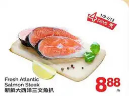 T&T Supermarket FRESH ATLANTIC SALMON STEAK offer