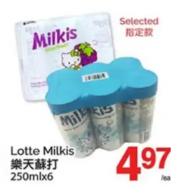 T&T Supermarket LOTTE MILKIS, 250MLX6 offer