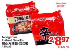 T&T Supermarket NONGSHIM INSTANT NOODLE, 120gx5 offer