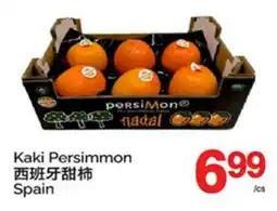 T&T Supermarket KAKI PERSIMMON offer