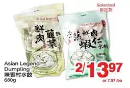 T&T Supermarket ASIAN LEGEND DUMPLING offer