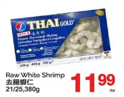 T&T Supermarket RAW WHITE SHRIMP 21/25 offer