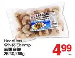 T&T Supermarket HEADLESS WHITE SHRIMP, 26/30 offer