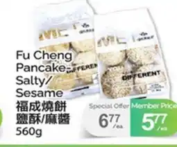 T&T Supermarket FU CHENG PANCAKE SALTY/SESAME offer
