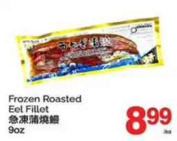 T&T Supermarket FROZEN ROASTED EEL FILLET, 9oz offer