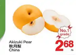 T&T Supermarket AKIZUKI PEAR offer