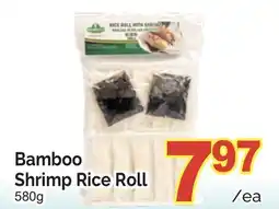 T&T Supermarket BAMBOO SHRIMP RICE ROLL offer