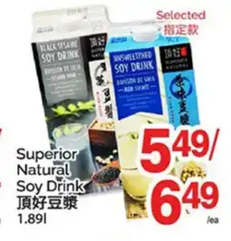 T&T Supermarket SUPERIOR NATURAL SOY DRINK offer