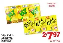 T&T Supermarket VITA DRINK, 250mlx6 offer
