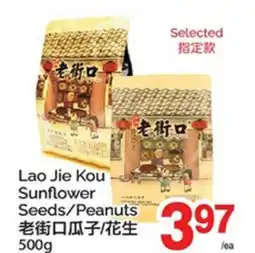 T&T Supermarket LAO JIE KOU SUNFLOWER SEEDS/PEANUTS offer