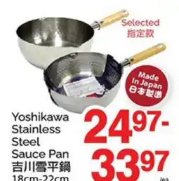 T&T Supermarket YOSHIKAWA STAINLESS STEEL SAUCE PAN 18cm-22cm offer