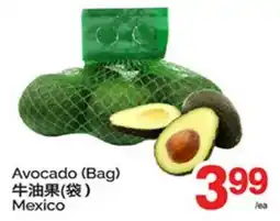 T&T Supermarket AVOCADO (BAG) offer
