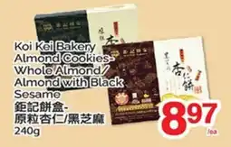 T&T Supermarket KOI KEI BAKERY ALMOND COOKIES WHOLE ALMOND/ALMOND WITH BLACK SESAME offer