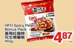 T&T Supermarket HFH SPICY PEANUT BONUS PACK offer