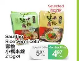 T&T Supermarket SAU TAO RICE VERMICELLI, 215gx4 offer