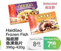 T&T Supermarket HAIDILAO FROZEN FISH 390g - 420g offer