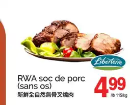 T&T Supermarket RWA SOC DE PORC (SANS OS) offer