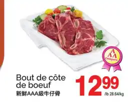T&T Supermarket BOUT DE CÔTE DE BOEUF offer