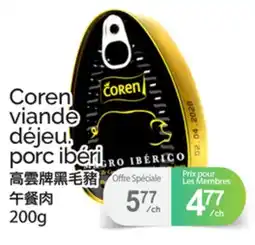 T&T Supermarket COREN VIANDE DÉJEU. PORC IBÉRI offer