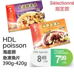 T&T Supermarket HDL POISSON, 390g-420g offer