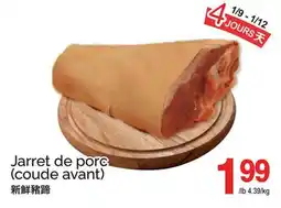 T&T Supermarket JARRET DE PORC (COUDE AVANT) offer