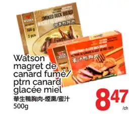 T&T Supermarket WATSON MAGRET DE CANARD FUMÉ/ CANARD FUMÉ/ PTRN CANARD GLACÉE MIEL offer