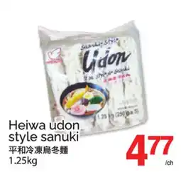 T&T Supermarket HEIWA UDON STYLE SANUKI offer