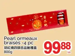 T&T Supermarket PEARL ORMEAUX BRAISÉS -4 PC offer
