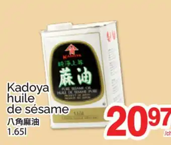 T&T Supermarket KADOYA HUILE DE SÉSAME offer