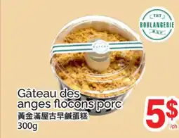 T&T Supermarket GÂTEAU DES ANGES FLOCONS PORC offer