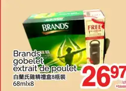 T&T Supermarket BRANDS GOBELET EXTRAIT DE POULET, 68MLX8 offer