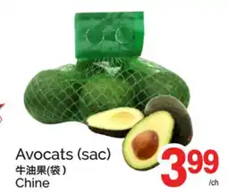 T&T Supermarket AVOCATS (SAC) offer