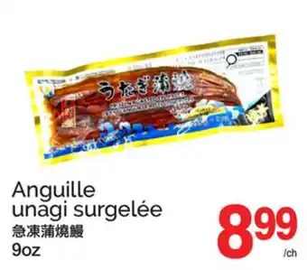 T&T Supermarket ANGUILLE UNAGI SURGELÉE, 9OZ offer