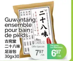 T&T Supermarket GUWANTANG ENSEMBLE POUR BAIN DE PIEDS, 30GX30 offer