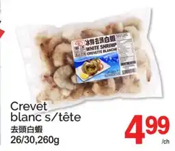 T&T Supermarket CREVET BLANC S/TÊTE, 26/30 offer