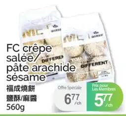 T&T Supermarket FC CRÊPE SALÉE/ PÂTE ARACHIDE SÉSAME offer