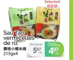 T&T Supermarket SAU TAO VERMICELLES DE RIZ, 215GX4 offer