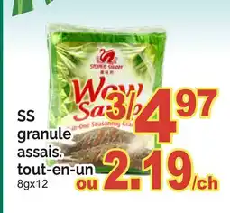 T&T Supermarket SS GRANULE ASSAIS. TOUT-EN-UN, 8GX12 offer