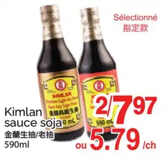 T&T Supermarket KIMLAN SAUCE SOJA offer