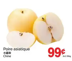 T&T Supermarket POIRE ASIATIQUE offer