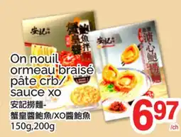 T&T Supermarket ON NOUIL ORMEAU BRAISÉ PÂTE CRB/ SAUCE XO, 150G,200G offer