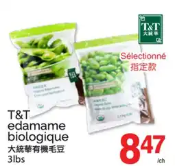 T&T Supermarket T&T EDAMAME BIOLOGIQUE, 3LBS offer