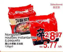 T&T Supermarket NONGSHIM NOUILLES INSTANTANÉES 5 PAQUETS, 120GX5 offer