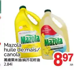 T&T Supermarket MAZOLA HUILE DE MAÏS/ CANOLA offer