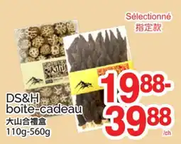 T&T Supermarket DS&H BOÎTE-CADEAU, 110G-560G offer
