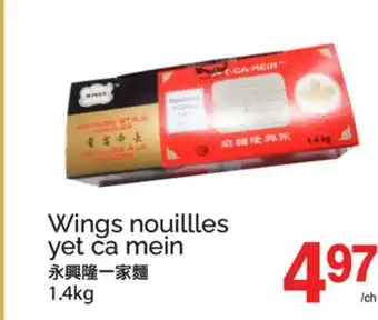 T&T Supermarket WINGS NOUILLLES YET CA MEIN offer
